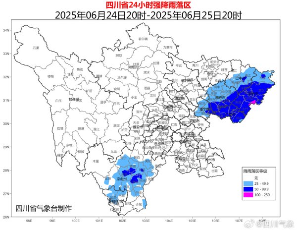 金鑫优配 四川继续发布暴雨蓝色预警
