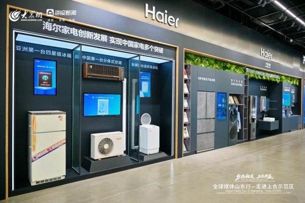 天载配资  丝路相连 上合共赢丨科技引擎驱动命运共同体：上合示范区展现中国智慧与中国担当