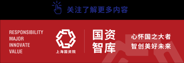 策略通 国资委研究中心撰文：央企战略性新兴产业布局分析及发展建议